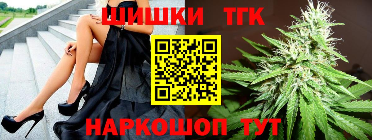 Марихуана AK-47  Каннабис индика  Бошки марихуана MAZAR  Вход с VPN  Ликино-Дулёво  Канабис конопля 